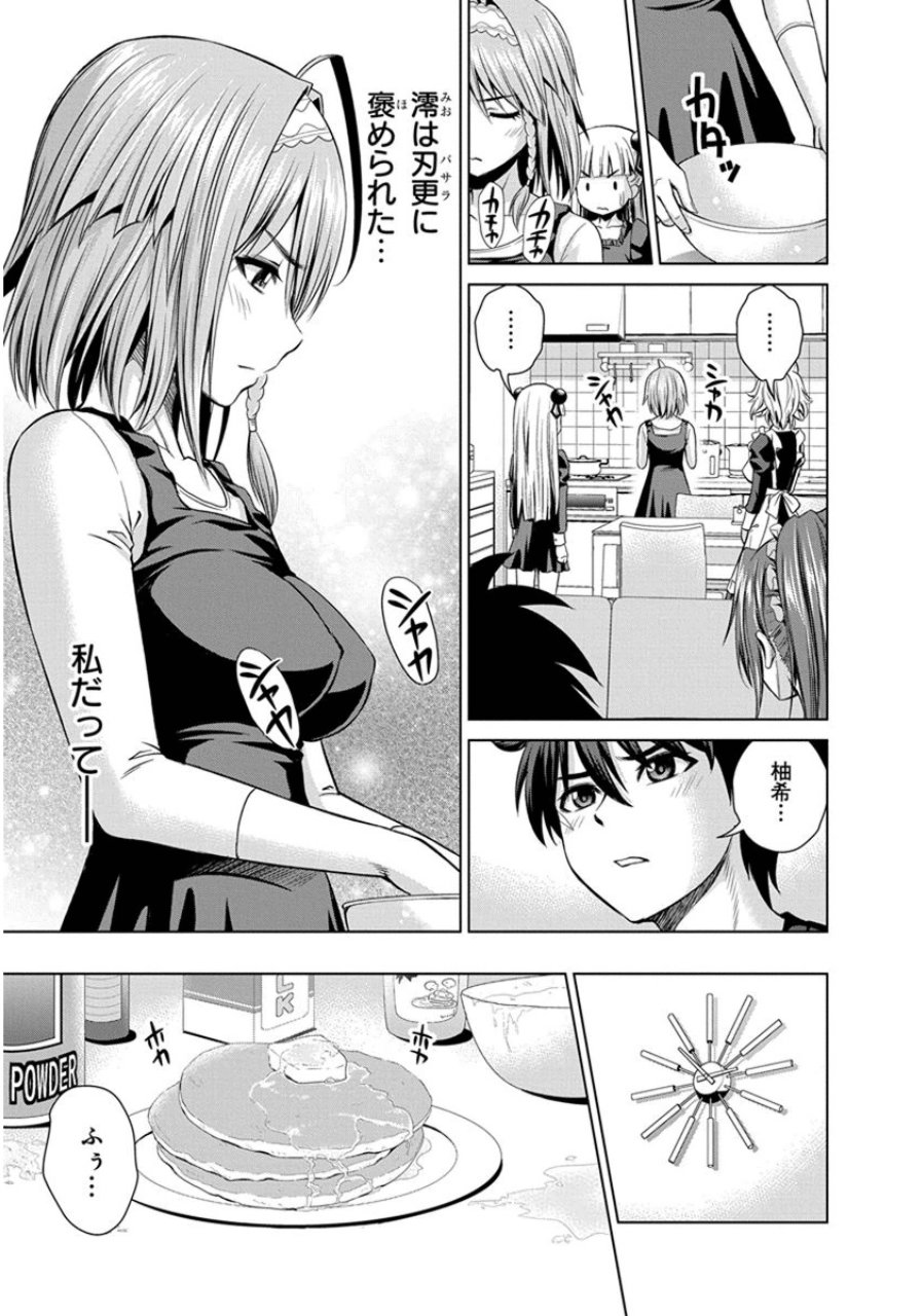 SHINMAI MAOU NO KEIYAKUSHA ARASHI! - raw - Chapter 20 - https://jpdd.ccdd.to/JPDD/shinmaimaounokeiyakushaarashi/126810/o23tihgmawv.jpg