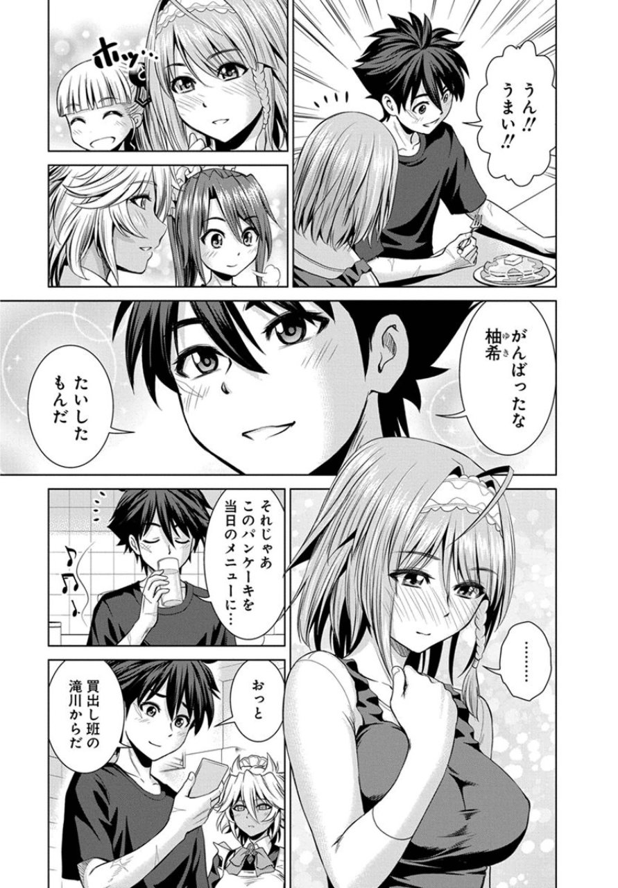 SHINMAI MAOU NO KEIYAKUSHA ARASHI! - raw - Chapter 20 - https://jpdd.ccdd.to/JPDD/shinmaimaounokeiyakushaarashi/126810/y3iu4bm2n3z.jpg