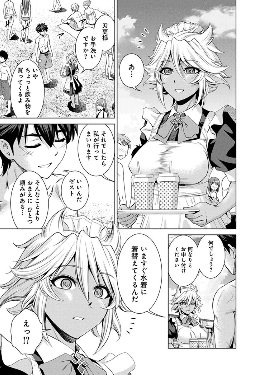 SHINMAI MAOU NO KEIYAKUSHA ARASHI! - raw - Chapter 18 - https://jpdd.ccdd.to/JPDD/shinmaimaounokeiyakushaarashi/126812/bogkt5t2mpz.jpg