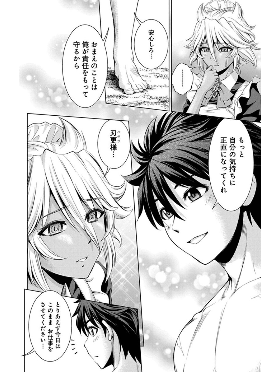 SHINMAI MAOU NO KEIYAKUSHA ARASHI! - raw - Chapter 18 - https://jpdd.ccdd.to/JPDD/shinmaimaounokeiyakushaarashi/126812/uvan1motcyz.jpg