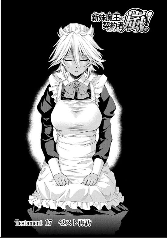 SHINMAI MAOU NO KEIYAKUSHA ARASHI! - raw - Chapter 17 - https://jpdd.ccdd.to/JPDD/shinmaimaounokeiyakushaarashi/126813/tu2odtafgwa.jpg
