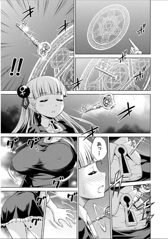 SHINMAI MAOU NO KEIYAKUSHA ARASHI! - raw - Chapter 16 - https://jpdd.ccdd.to/JPDD/shinmaimaounokeiyakushaarashi/126814/5sdyqt5drbu.jpg