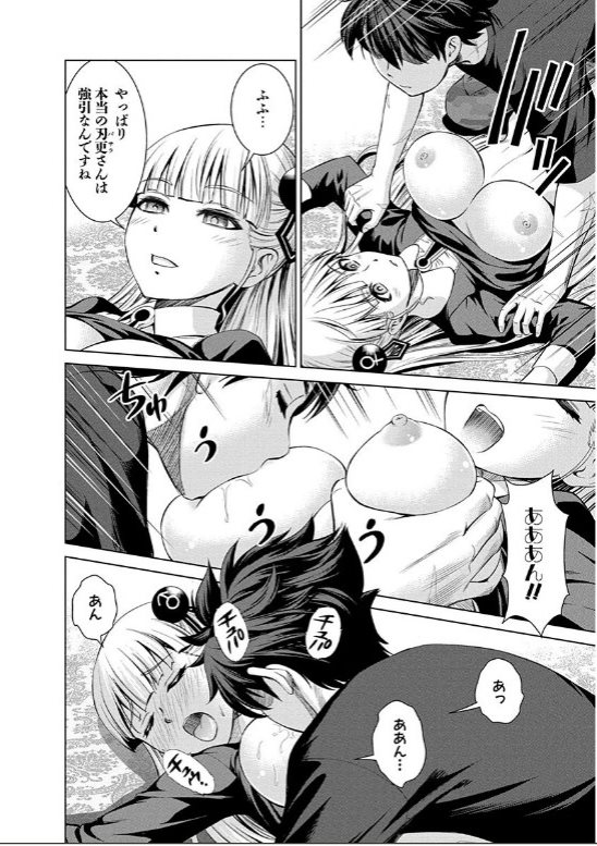 SHINMAI MAOU NO KEIYAKUSHA ARASHI! - raw - Chapter 16 - https://jpdd.ccdd.to/JPDD/shinmaimaounokeiyakushaarashi/126814/uphj4hhcbn3.jpg