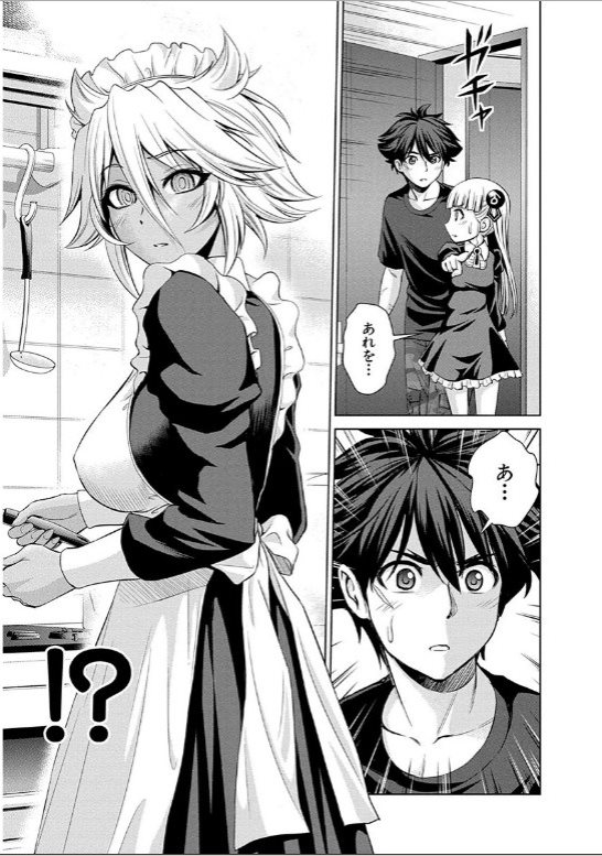SHINMAI MAOU NO KEIYAKUSHA ARASHI! - raw - Chapter 16 - https://jpdd.ccdd.to/JPDD/shinmaimaounokeiyakushaarashi/126814/xfzmxmeo3kw.jpg