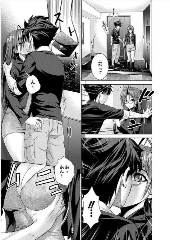 SHINMAI MAOU NO KEIYAKUSHA ARASHI! - raw - Chapter 15 - https://jpdd.ccdd.to/JPDD/shinmaimaounokeiyakushaarashi/126815/ngzlg2si4is.jpg