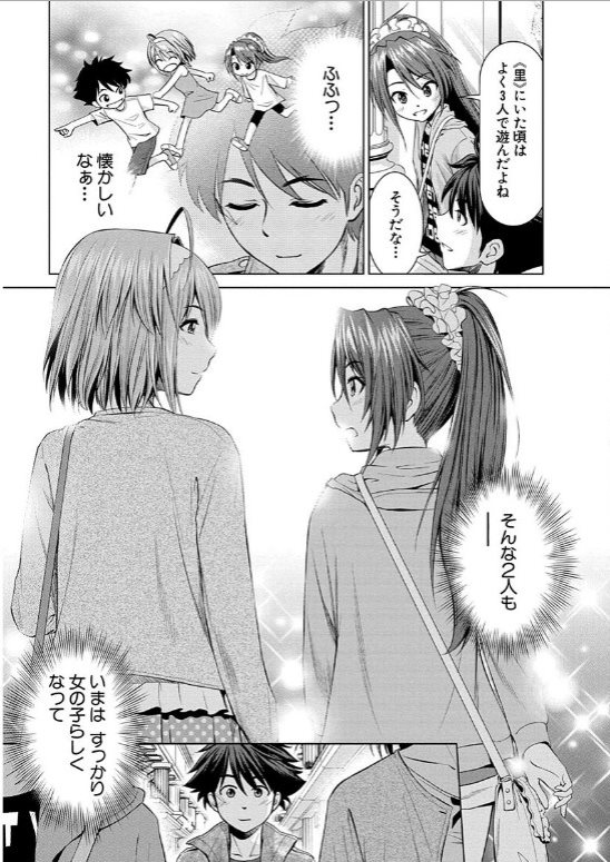SHINMAI MAOU NO KEIYAKUSHA ARASHI! - raw - Chapter 14 - https://jpdd.ccdd.to/JPDD/shinmaimaounokeiyakushaarashi/126816/swpsxlv1qd4.jpg