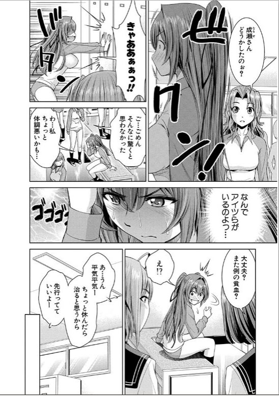 SHINMAI MAOU NO KEIYAKUSHA ARASHI! - raw - Chapter 12 - https://jpdd.ccdd.to/JPDD/shinmaimaounokeiyakushaarashi/126818/kx2xp4od4nb.jpg