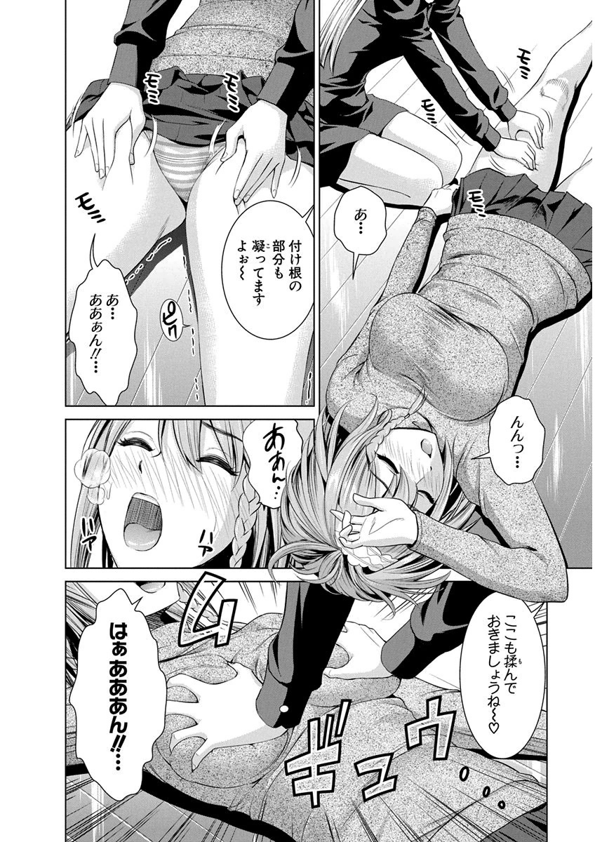 SHINMAI MAOU NO KEIYAKUSHA ARASHI! - raw - Chapter 11.5 - https://jpdd.ccdd.to/JPDD/shinmaimaounokeiyakushaarashi/126819/3xjjgnmdzn1.png