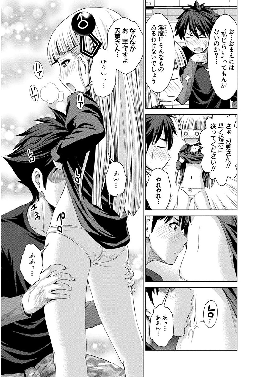 SHINMAI MAOU NO KEIYAKUSHA ARASHI! - raw - Chapter 11.5 - https://jpdd.ccdd.to/JPDD/shinmaimaounokeiyakushaarashi/126819/xocblpz1yxi.png