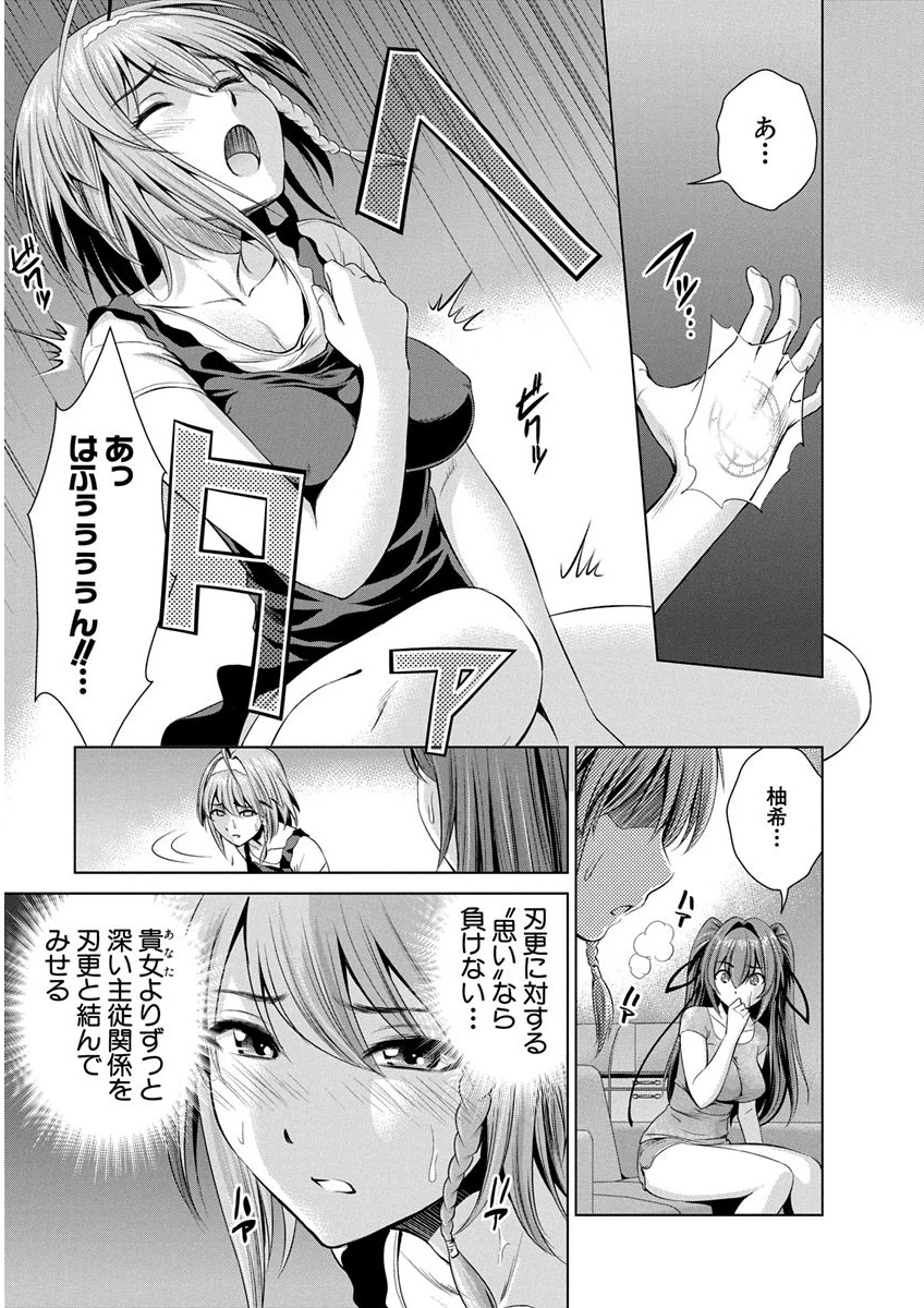 SHINMAI MAOU NO KEIYAKUSHA ARASHI! - raw - Chapter 10 - https://jpdd.ccdd.to/JPDD/shinmaimaounokeiyakushaarashi/126821/ldn0gc4kj0q.png