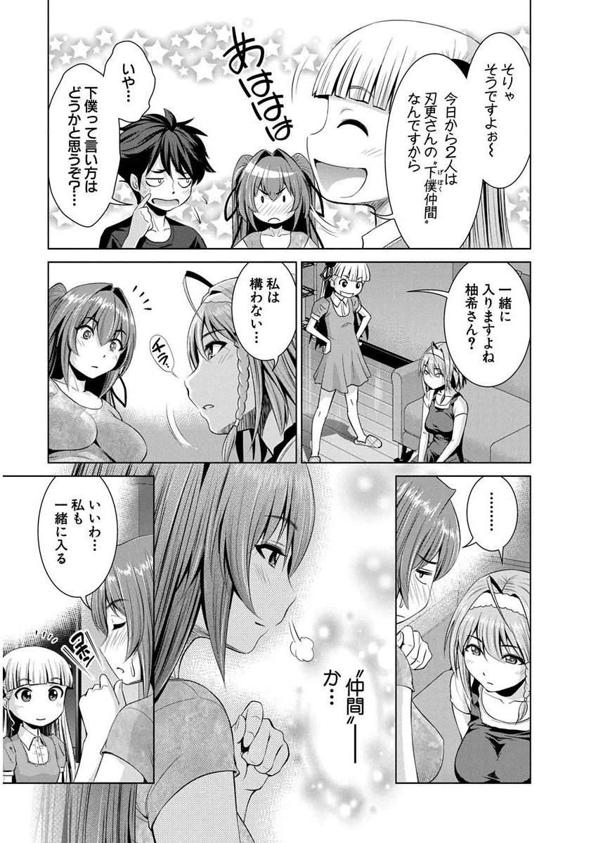 SHINMAI MAOU NO KEIYAKUSHA ARASHI! - raw - Chapter 10 - https://jpdd.ccdd.to/JPDD/shinmaimaounokeiyakushaarashi/126821/rrdtwuufoiv.png