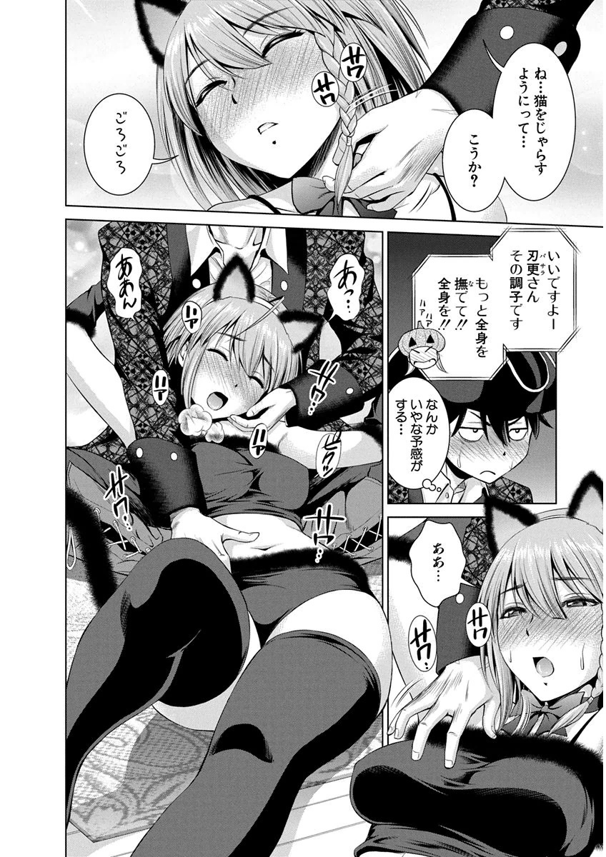 SHINMAI MAOU NO KEIYAKUSHA ARASHI! - raw - Chapter 9 - https://jpdd.ccdd.to/JPDD/shinmaimaounokeiyakushaarashi/126822/1vuqv3l21dh.png