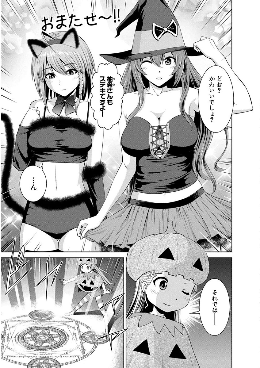 SHINMAI MAOU NO KEIYAKUSHA ARASHI! - raw - Chapter 9 - https://jpdd.ccdd.to/JPDD/shinmaimaounokeiyakushaarashi/126822/4beukig2k5r.png