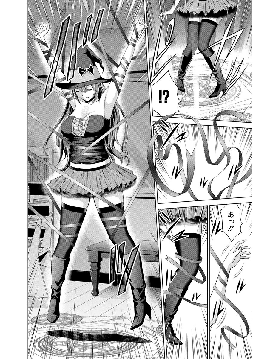 SHINMAI MAOU NO KEIYAKUSHA ARASHI! - raw - Chapter 9 - https://jpdd.ccdd.to/JPDD/shinmaimaounokeiyakushaarashi/126822/bsmjimxmgrm.png