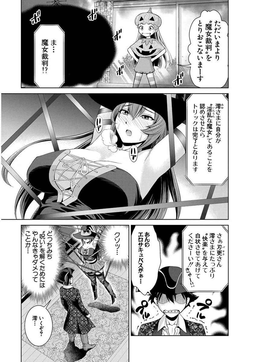SHINMAI MAOU NO KEIYAKUSHA ARASHI! - raw - Chapter 9 - https://jpdd.ccdd.to/JPDD/shinmaimaounokeiyakushaarashi/126822/f0u1lej0gy1.png