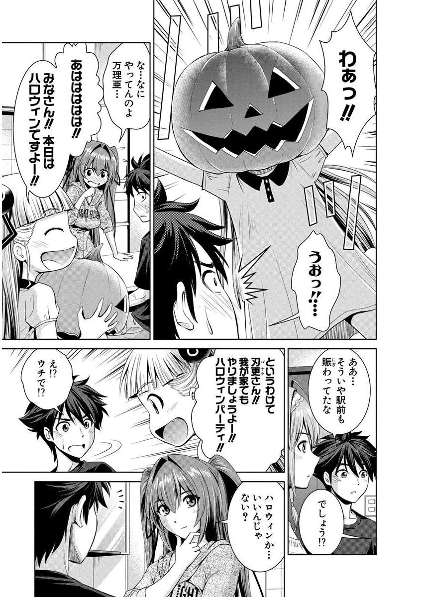 SHINMAI MAOU NO KEIYAKUSHA ARASHI! - raw - Chapter 9 - https://jpdd.ccdd.to/JPDD/shinmaimaounokeiyakushaarashi/126822/l5cebg431me.png