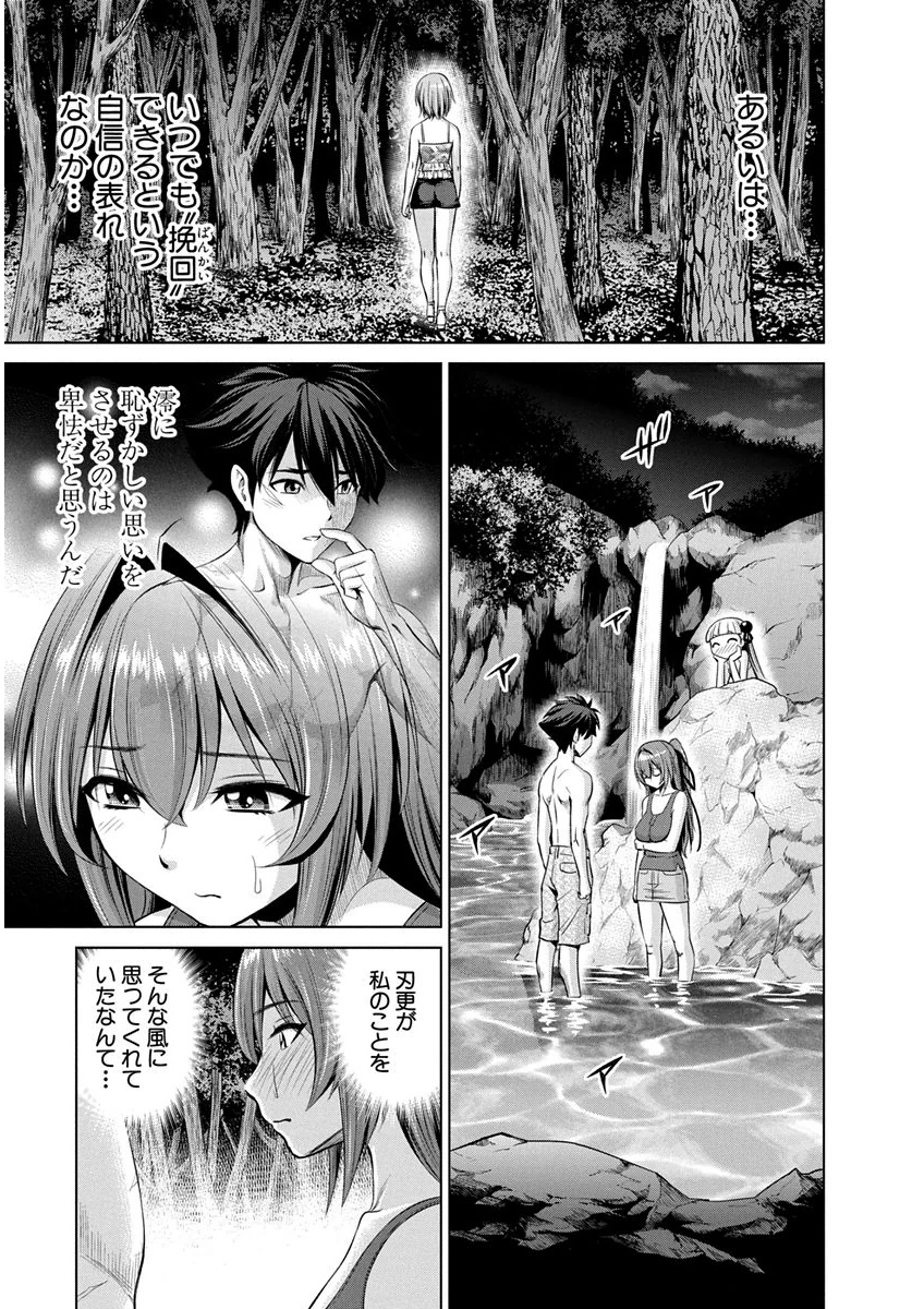 SHINMAI MAOU NO KEIYAKUSHA ARASHI! - raw - Chapter 8 - https://jpdd.ccdd.to/JPDD/shinmaimaounokeiyakushaarashi/126823/lesw5w3y5tb.png