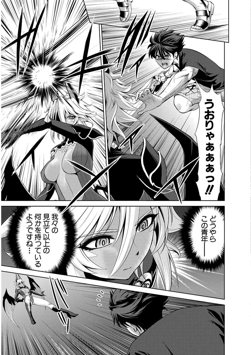 SHINMAI MAOU NO KEIYAKUSHA ARASHI! - raw - Chapter 8 - https://jpdd.ccdd.to/JPDD/shinmaimaounokeiyakushaarashi/126823/thcow4gcdbv.png