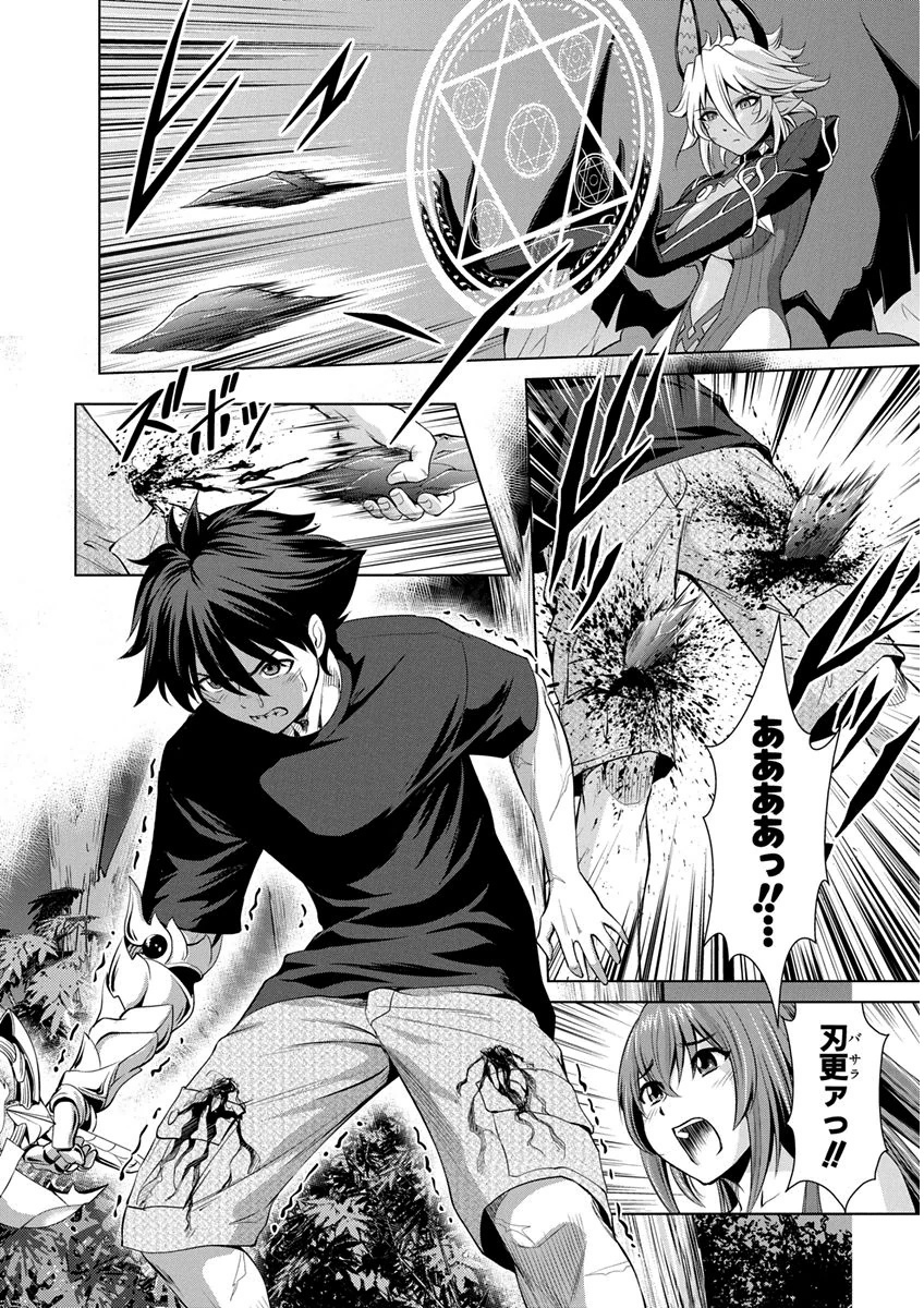 SHINMAI MAOU NO KEIYAKUSHA ARASHI! - raw - Chapter 7 - https://jpdd.ccdd.to/JPDD/shinmaimaounokeiyakushaarashi/126824/ep3utdebfel.png