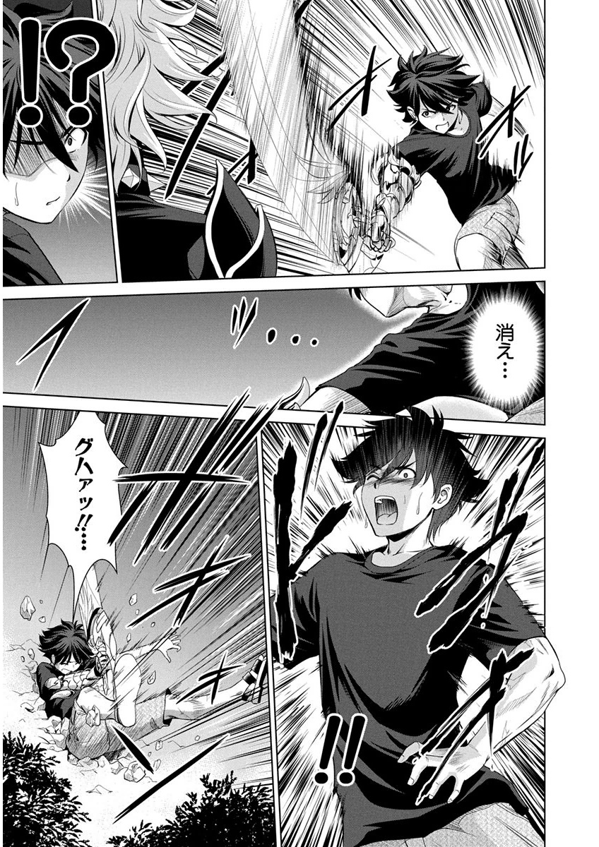SHINMAI MAOU NO KEIYAKUSHA ARASHI! - raw - Chapter 7 - https://jpdd.ccdd.to/JPDD/shinmaimaounokeiyakushaarashi/126824/fucqvoinw0k.png