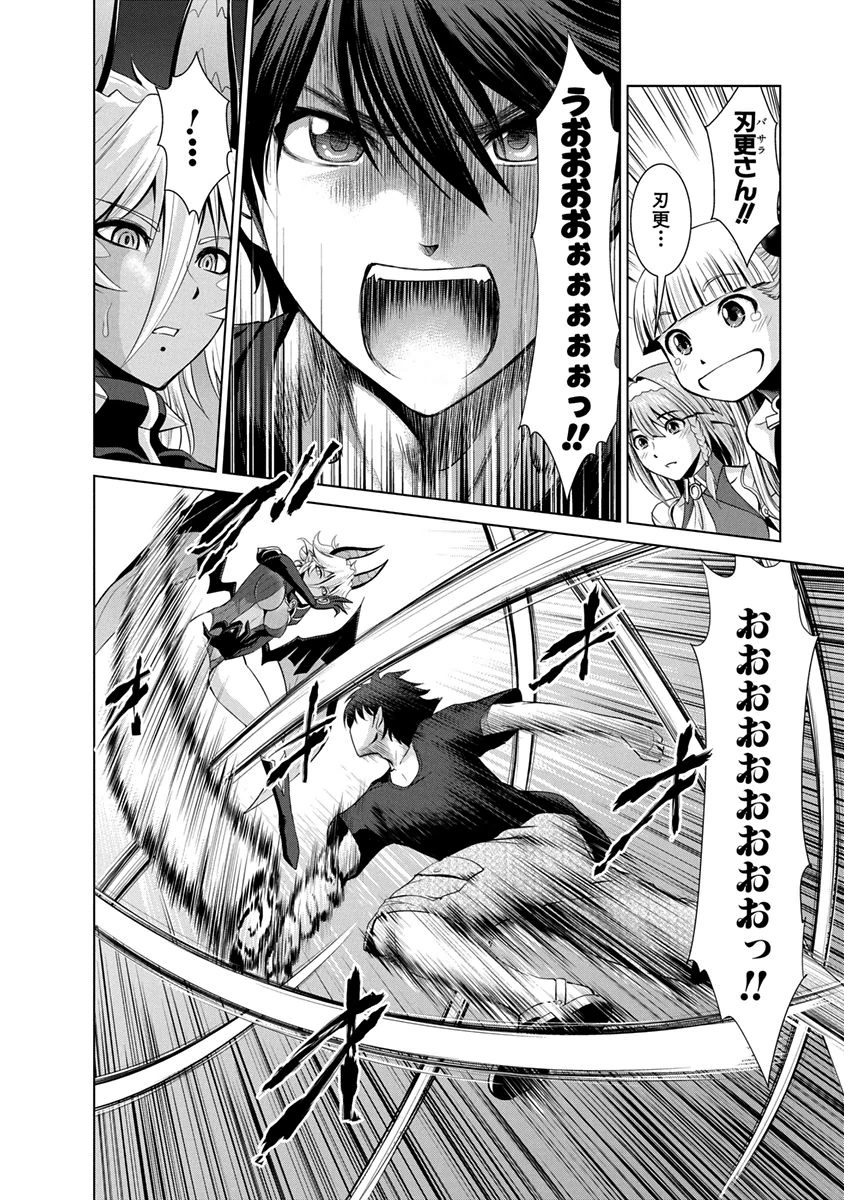 SHINMAI MAOU NO KEIYAKUSHA ARASHI! - raw - Chapter 7 - https://jpdd.ccdd.to/JPDD/shinmaimaounokeiyakushaarashi/126824/n0vrfxuyg20.png