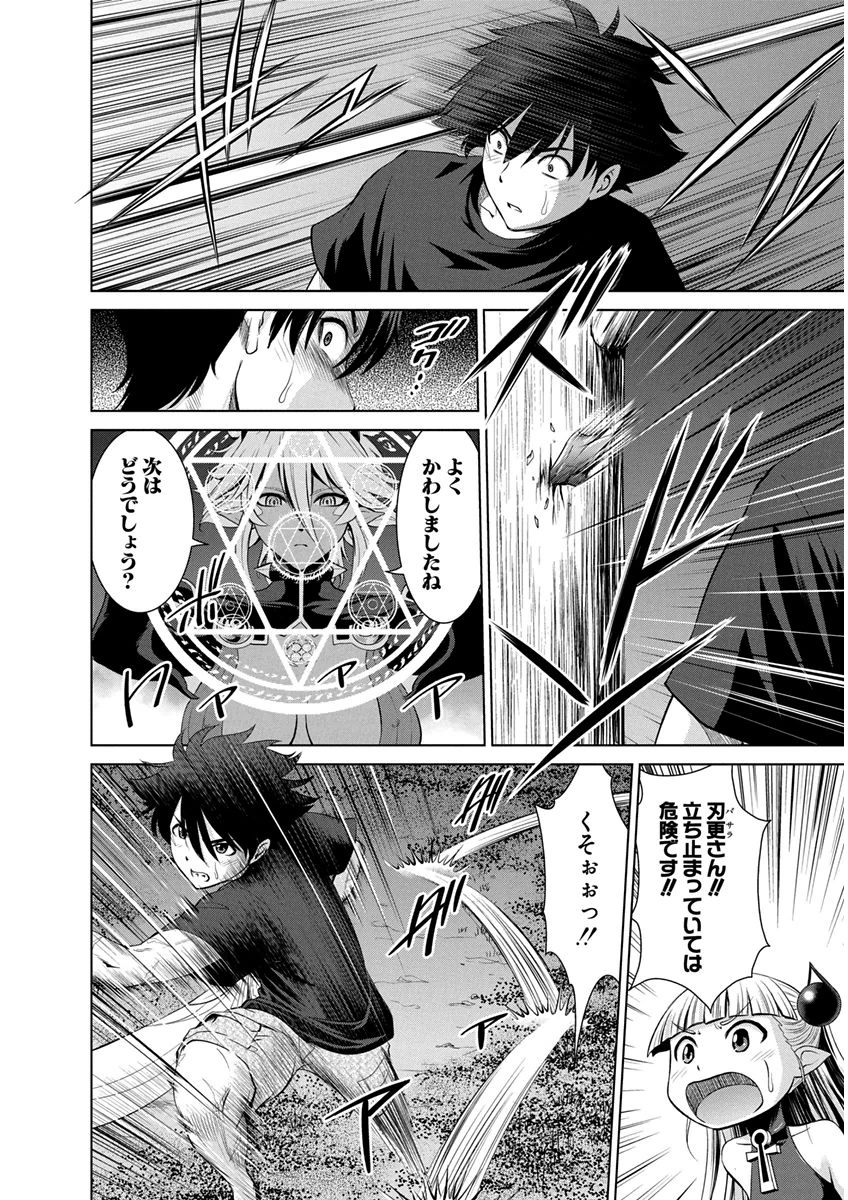 SHINMAI MAOU NO KEIYAKUSHA ARASHI! - raw - Chapter 7 - https://jpdd.ccdd.to/JPDD/shinmaimaounokeiyakushaarashi/126824/ta0ceqy0bwx.png