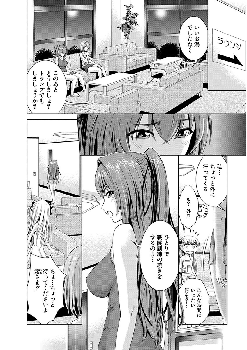 SHINMAI MAOU NO KEIYAKUSHA ARASHI! - raw - Chapter 6 - https://jpdd.ccdd.to/JPDD/shinmaimaounokeiyakushaarashi/126825/4zpabubkfho.png