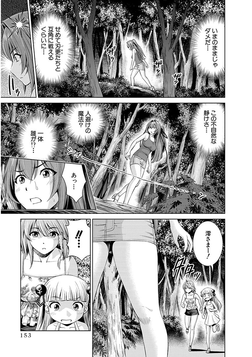 SHINMAI MAOU NO KEIYAKUSHA ARASHI! - raw - Chapter 6 - https://jpdd.ccdd.to/JPDD/shinmaimaounokeiyakushaarashi/126825/bmckri4jb3x.png