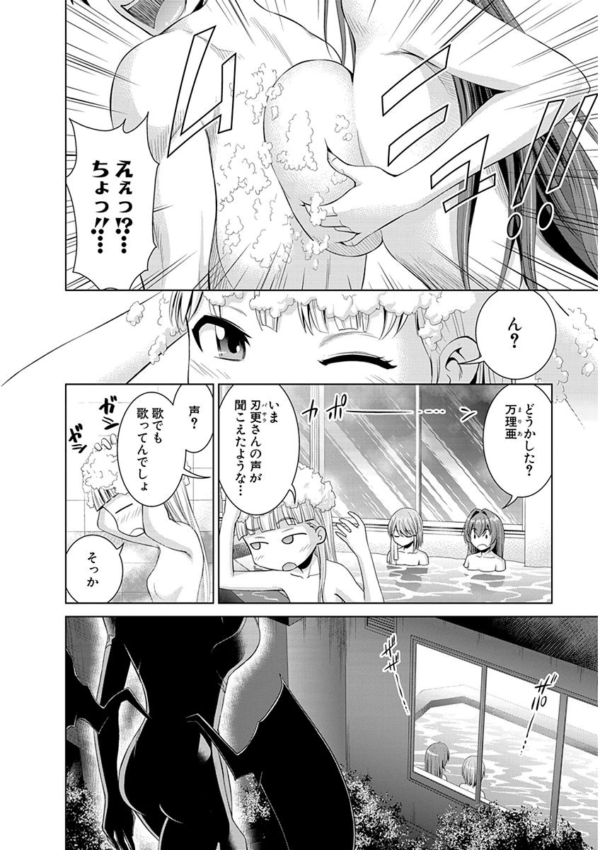 SHINMAI MAOU NO KEIYAKUSHA ARASHI! - raw - Chapter 6 - https://jpdd.ccdd.to/JPDD/shinmaimaounokeiyakushaarashi/126825/d1id35pckqt.png