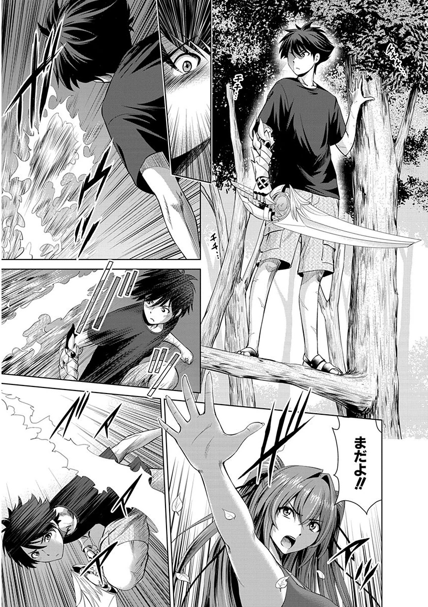 SHINMAI MAOU NO KEIYAKUSHA ARASHI! - raw - Chapter 6 - https://jpdd.ccdd.to/JPDD/shinmaimaounokeiyakushaarashi/126825/ijgo3jgfgqb.png