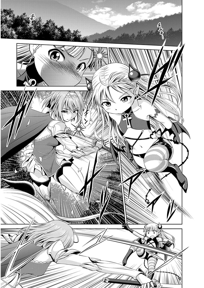 SHINMAI MAOU NO KEIYAKUSHA ARASHI! - raw - Chapter 6 - https://jpdd.ccdd.to/JPDD/shinmaimaounokeiyakushaarashi/126825/kmqv5p41555.png