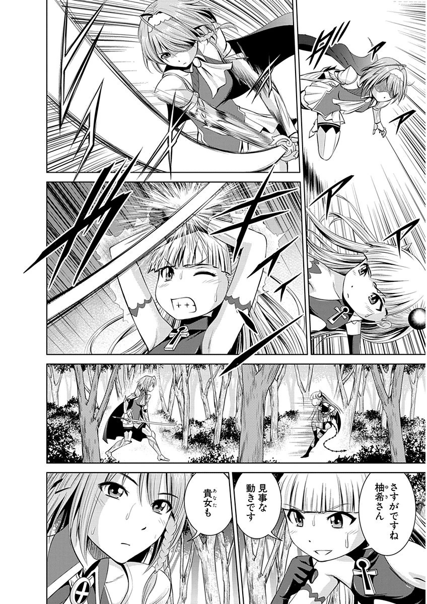 SHINMAI MAOU NO KEIYAKUSHA ARASHI! - raw - Chapter 6 - https://jpdd.ccdd.to/JPDD/shinmaimaounokeiyakushaarashi/126825/wyzn13n2qvh.png