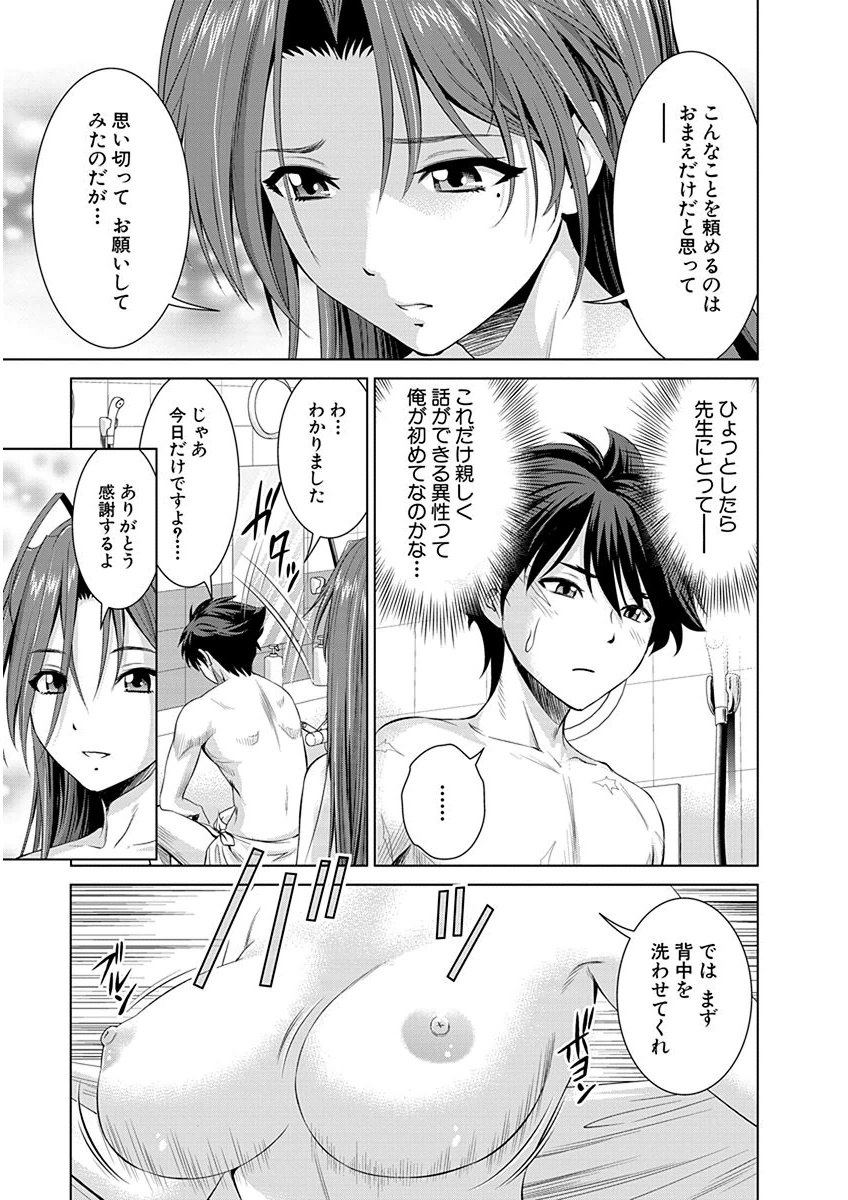 SHINMAI MAOU NO KEIYAKUSHA ARASHI! - raw - Chapter 6 - https://jpdd.ccdd.to/JPDD/shinmaimaounokeiyakushaarashi/126825/xxcljnywhfp.png