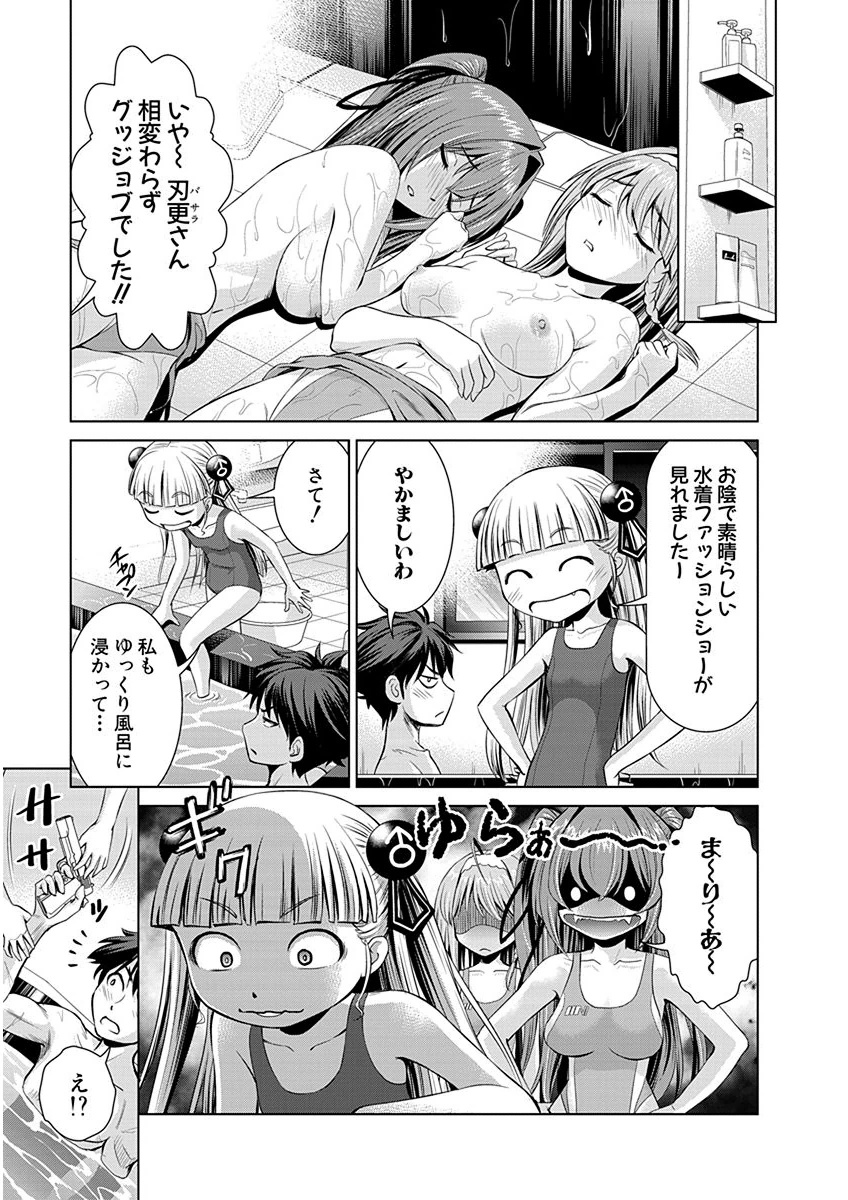SHINMAI MAOU NO KEIYAKUSHA ARASHI! - raw - Chapter 5 - https://jpdd.ccdd.to/JPDD/shinmaimaounokeiyakushaarashi/126826/vauq3cookig.png