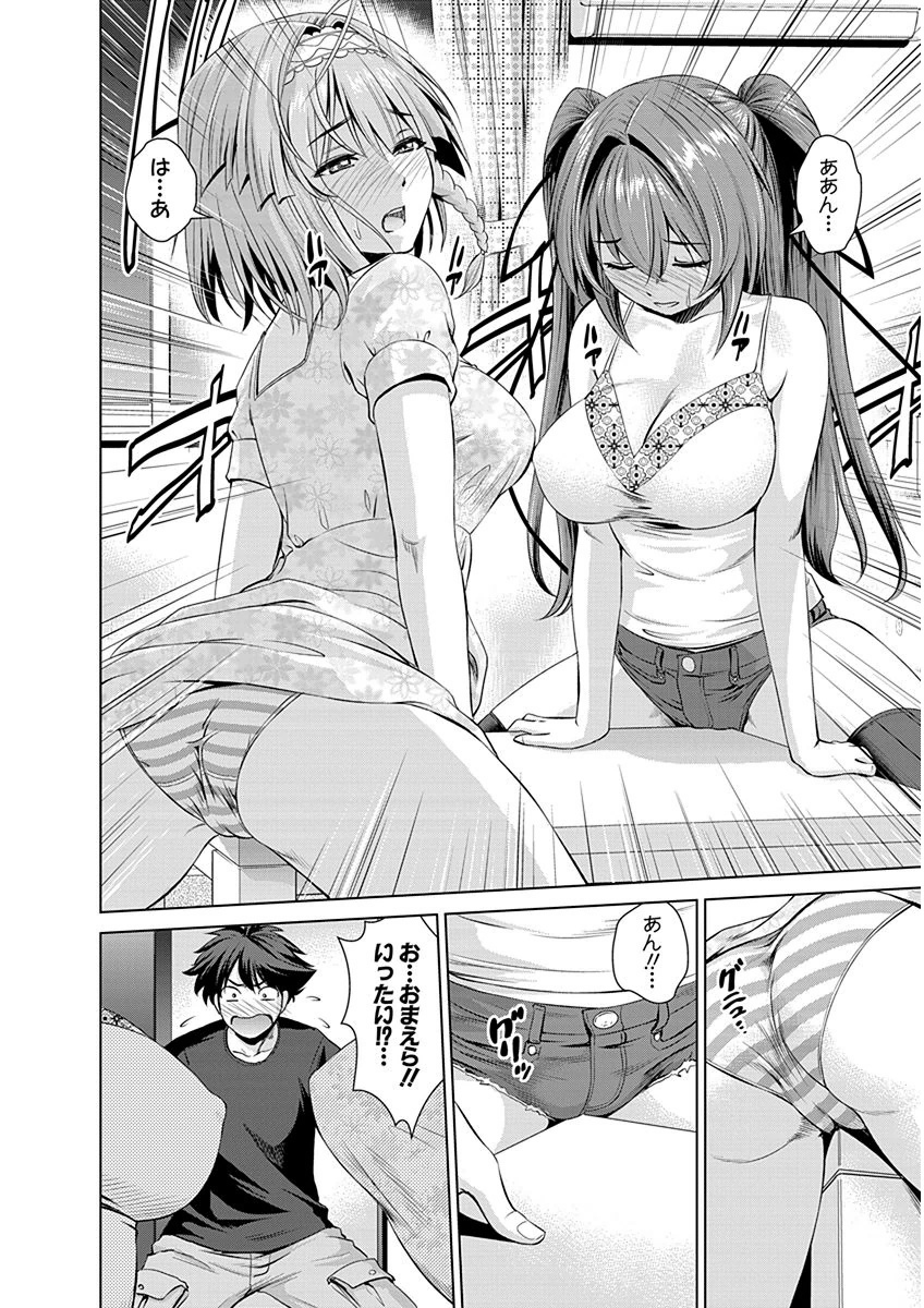 SHINMAI MAOU NO KEIYAKUSHA ARASHI! - raw - Chapter 4 - https://jpdd.ccdd.to/JPDD/shinmaimaounokeiyakushaarashi/126827/0vzxhskugyo.png