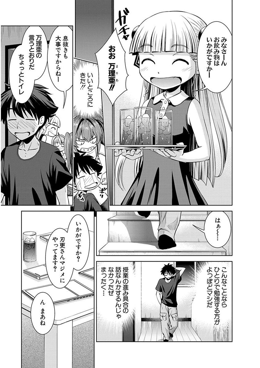 SHINMAI MAOU NO KEIYAKUSHA ARASHI! - raw - Chapter 4 - https://jpdd.ccdd.to/JPDD/shinmaimaounokeiyakushaarashi/126827/pzie5r0ibeg.png