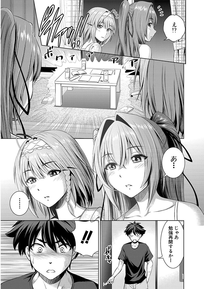 SHINMAI MAOU NO KEIYAKUSHA ARASHI! - raw - Chapter 4 - https://jpdd.ccdd.to/JPDD/shinmaimaounokeiyakushaarashi/126827/rsxgvsv05zd.png