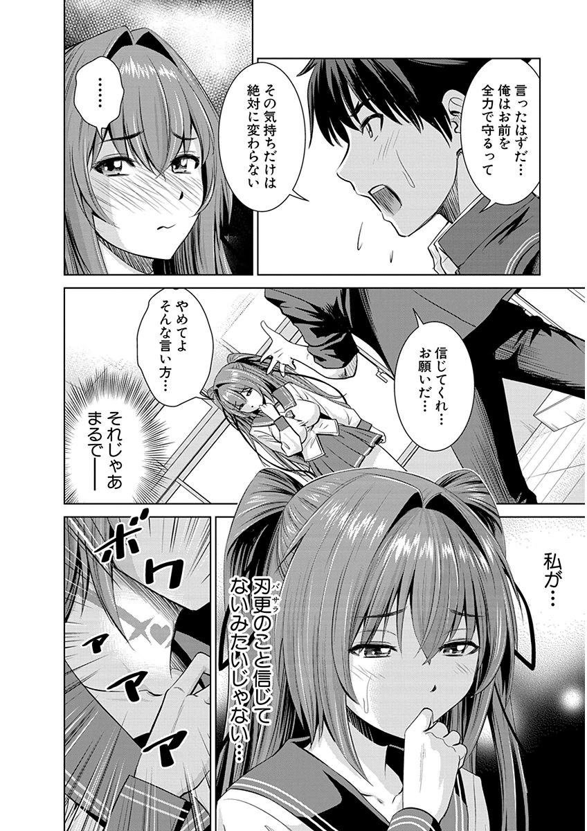 SHINMAI MAOU NO KEIYAKUSHA ARASHI! - raw - Chapter 3 - https://jpdd.ccdd.to/JPDD/shinmaimaounokeiyakushaarashi/126828/avrjq4akg01.png