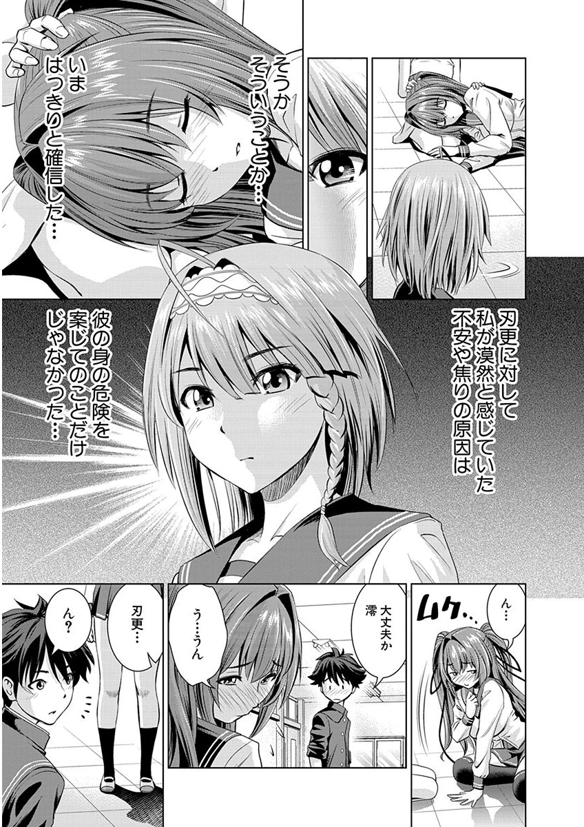 SHINMAI MAOU NO KEIYAKUSHA ARASHI! - raw - Chapter 3 - https://jpdd.ccdd.to/JPDD/shinmaimaounokeiyakushaarashi/126828/dgthxqqvrmn.png