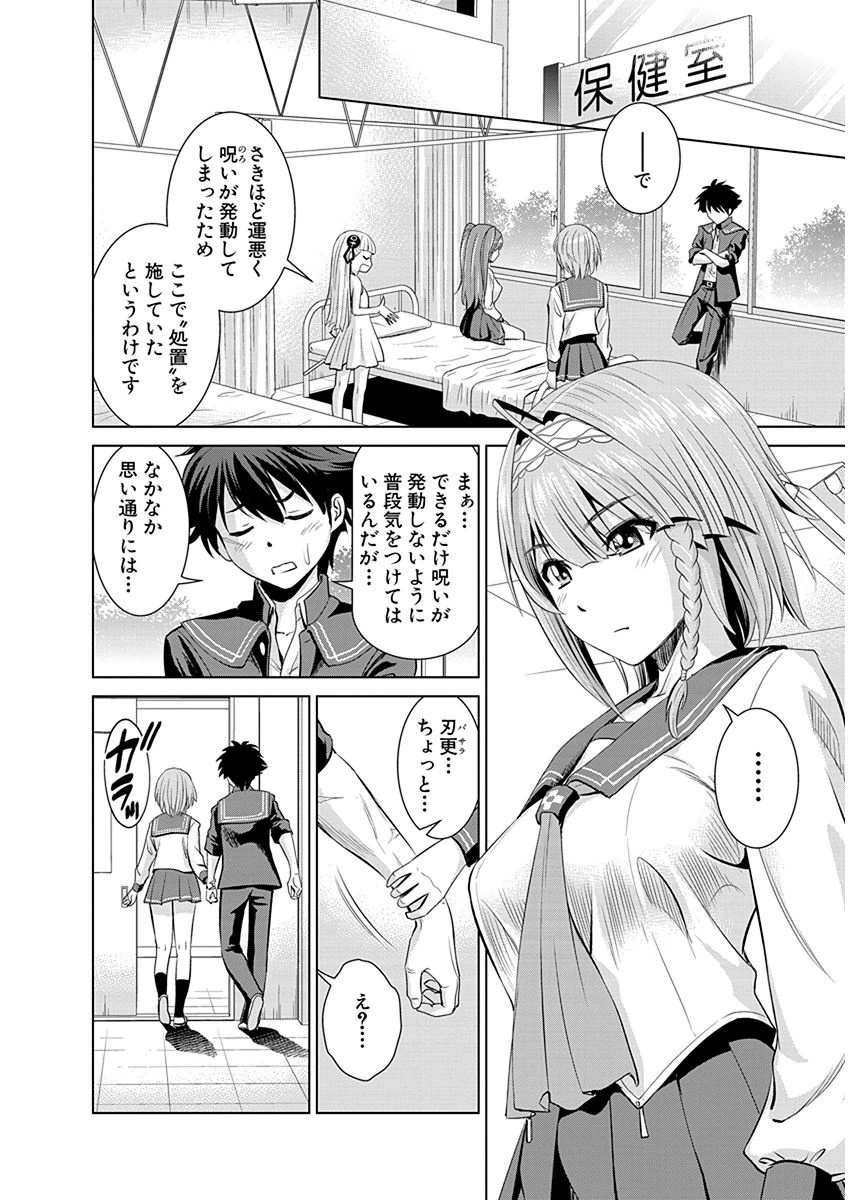 SHINMAI MAOU NO KEIYAKUSHA ARASHI! - raw - Chapter 3 - https://jpdd.ccdd.to/JPDD/shinmaimaounokeiyakushaarashi/126828/j40tb0lelb5.png