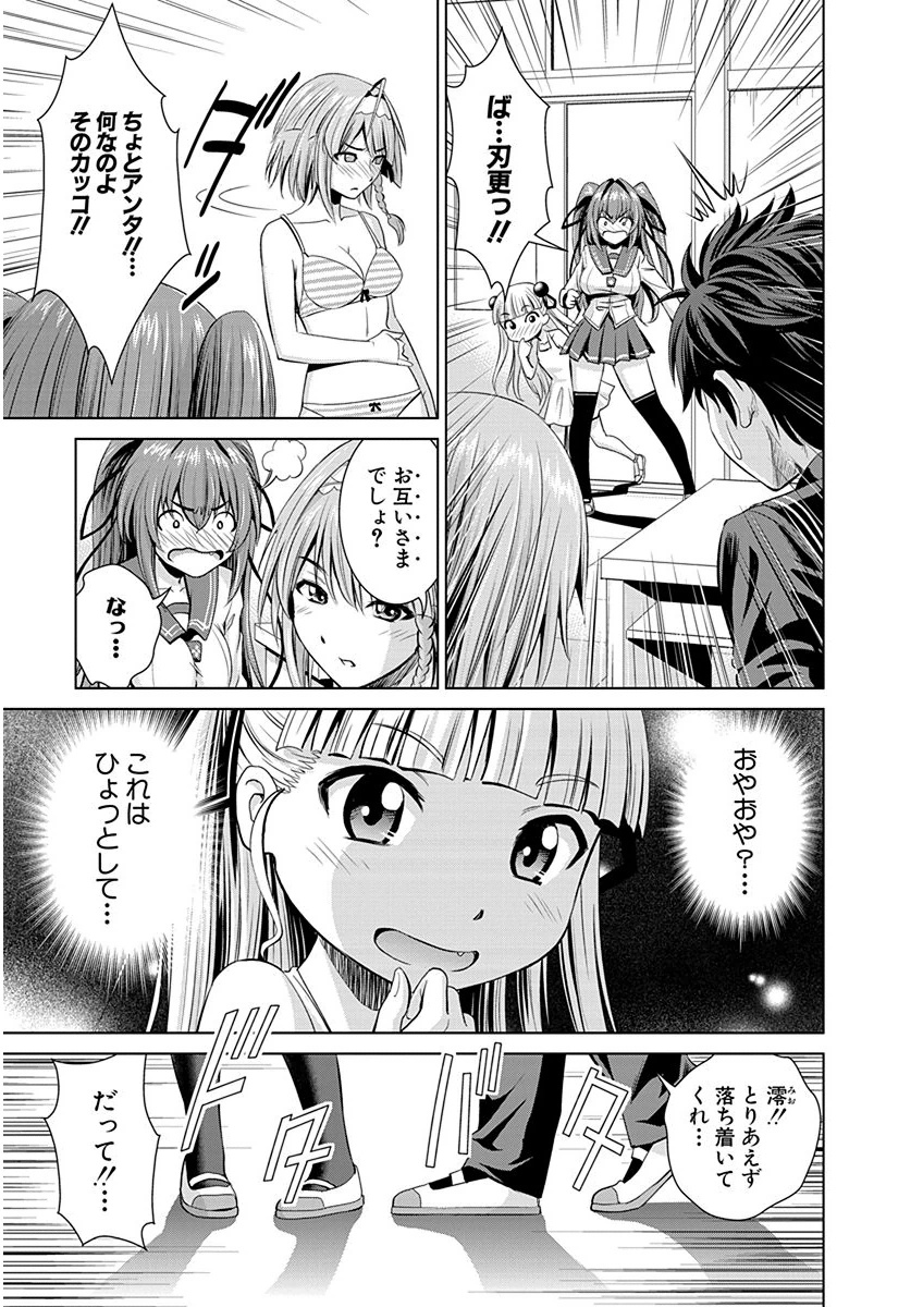SHINMAI MAOU NO KEIYAKUSHA ARASHI! - raw - Chapter 3 - https://jpdd.ccdd.to/JPDD/shinmaimaounokeiyakushaarashi/126828/vheuf0mjkga.png