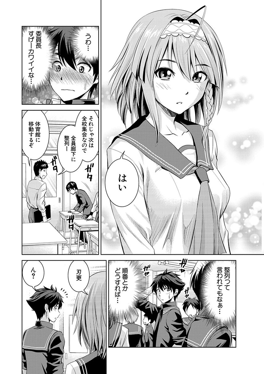 SHINMAI MAOU NO KEIYAKUSHA ARASHI! - raw - Chapter 2 - https://jpdd.ccdd.to/JPDD/shinmaimaounokeiyakushaarashi/126829/1jldmqrmw0p.png