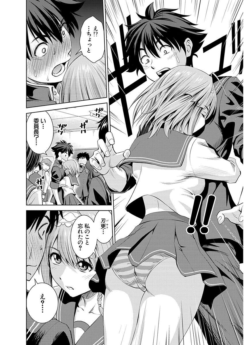 SHINMAI MAOU NO KEIYAKUSHA ARASHI! - raw - Chapter 2 - https://jpdd.ccdd.to/JPDD/shinmaimaounokeiyakushaarashi/126829/padsnyvqtvo.png