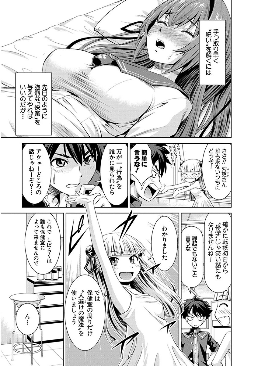 SHINMAI MAOU NO KEIYAKUSHA ARASHI! - raw - Chapter 2 - https://jpdd.ccdd.to/JPDD/shinmaimaounokeiyakushaarashi/126829/yfv425pvplk.png