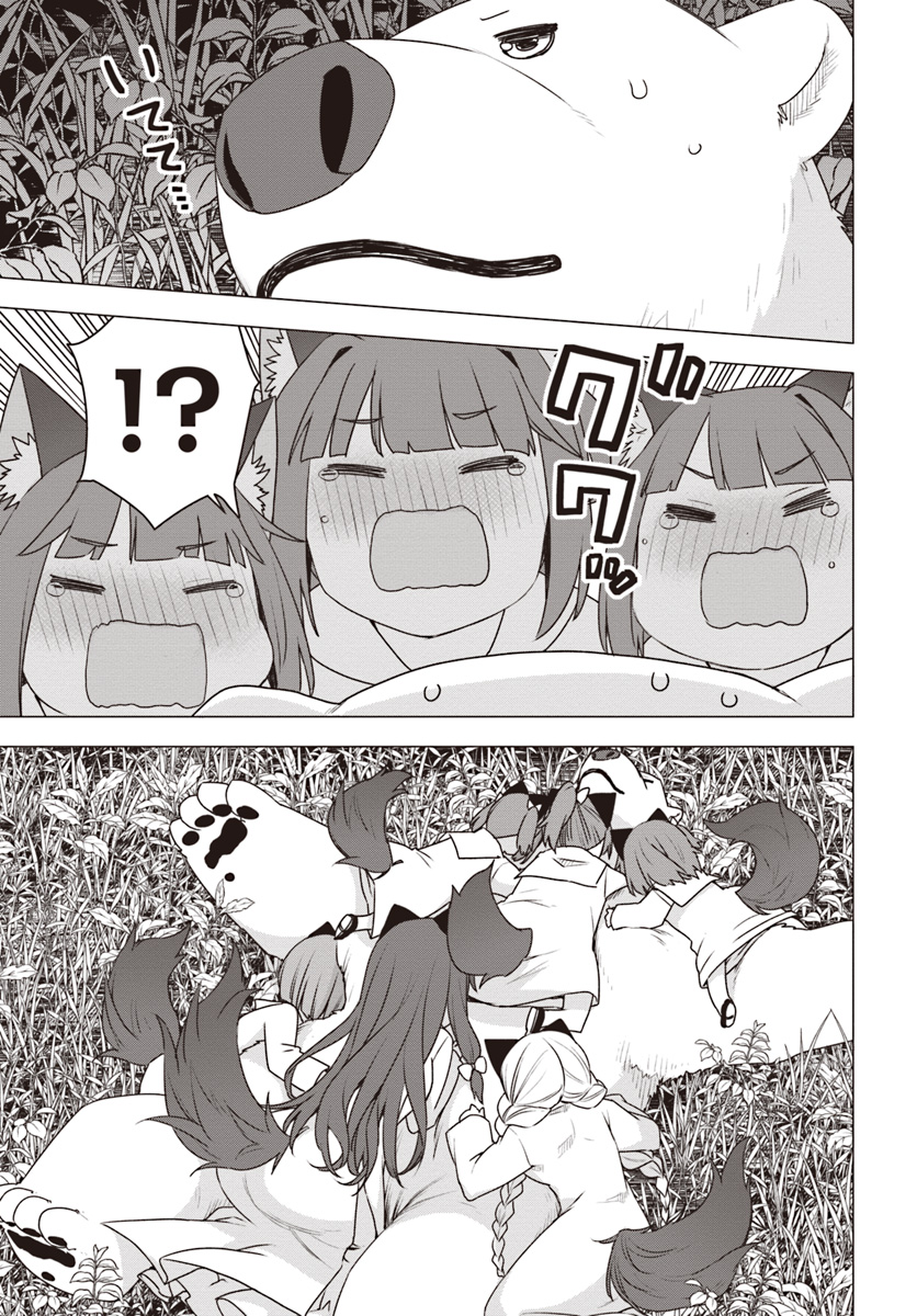 SHIROKUMA TENSEI - MORI NO SHUGOSHIN NI NATTA ZO DENSETSU - raw - Chapter 18 - https://jpdd.ccdd.to/JPDD/shirokumatenseimorinoshugoshinninattazodensetsu/103591/ywamsaxlv3x.jpg