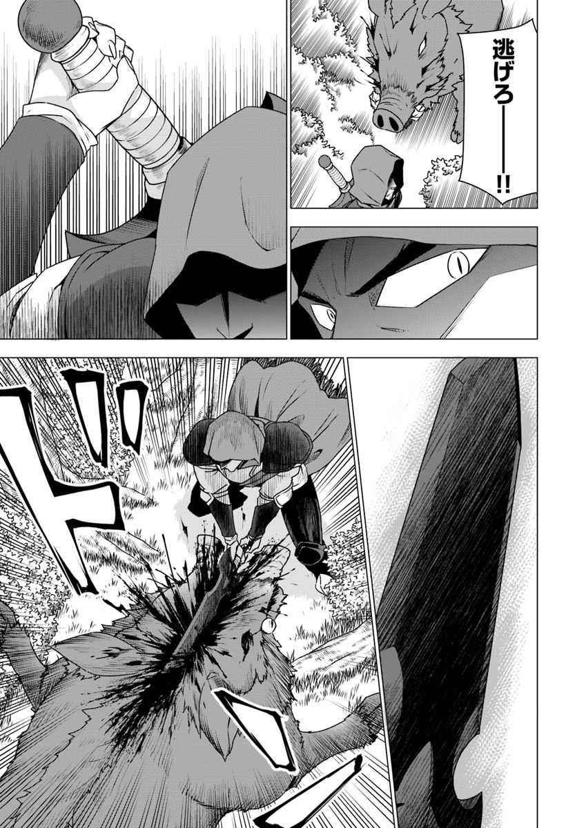 SHIROKUMA TENSEI - MORI NO SHUGOSHIN NI NATTA ZO DENSETSU - raw - Chapter 19 - https://jpdd.ccdd.to/JPDD/shirokumatenseimorinoshugoshinninattazodensetsu/105724/5mqyzapkvi4.jpg