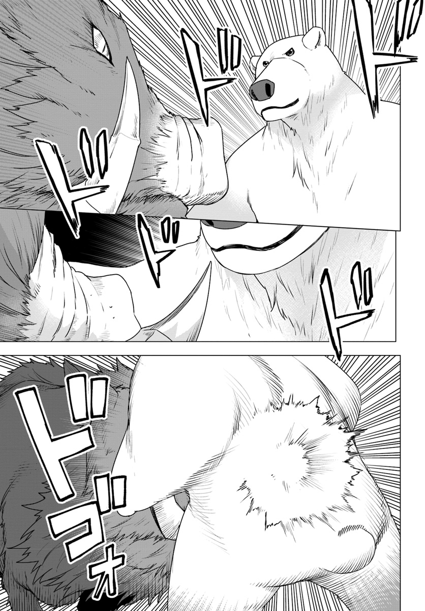 SHIROKUMA TENSEI - MORI NO SHUGOSHIN NI NATTA ZO DENSETSU - raw - Chapter 19 - https://jpdd.ccdd.to/JPDD/shirokumatenseimorinoshugoshinninattazodensetsu/105724/h4zkfsiu3aa.jpg