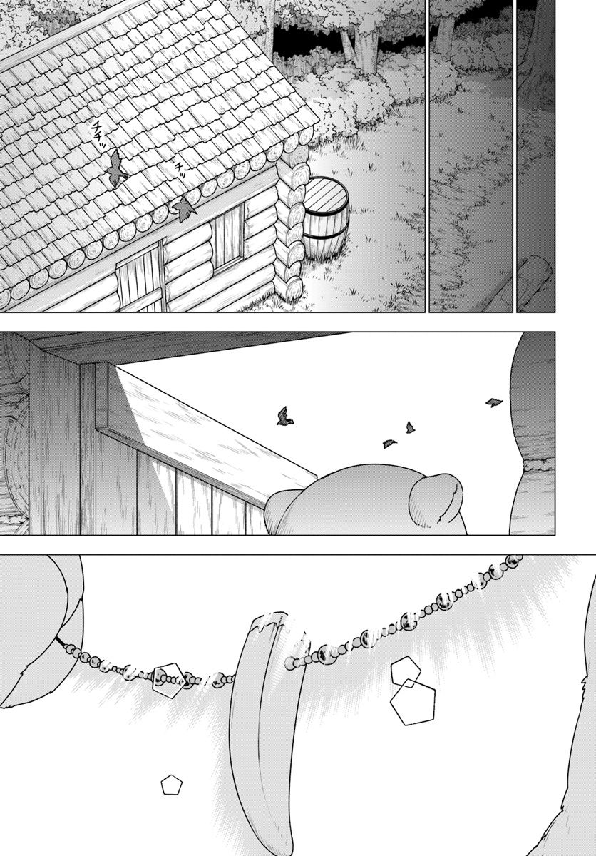 SHIROKUMA TENSEI - MORI NO SHUGOSHIN NI NATTA ZO DENSETSU - raw - Chapter 20 - https://jpdd.ccdd.to/JPDD/shirokumatenseimorinoshugoshinninattazodensetsu/107694/atvwdccsuhp.jpg