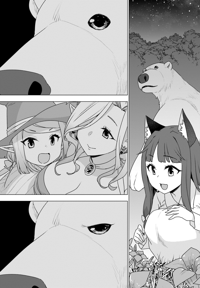 SHIROKUMA TENSEI - MORI NO SHUGOSHIN NI NATTA ZO DENSETSU - raw - Chapter 24 - https://jpdd.ccdd.to/JPDD/shirokumatenseimorinoshugoshinninattazodensetsu/118425/wnd3yzwkcgw.jpg