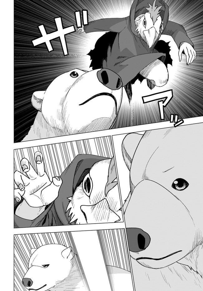 SHIROKUMA TENSEI - MORI NO SHUGOSHIN NI NATTA ZO DENSETSU - raw - Chapter 26 - https://jpdd.ccdd.to/JPDD/shirokumatenseimorinoshugoshinninattazodensetsu/133395/5xhhqhrihxf.jpg